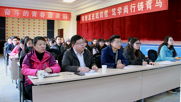 校党委副书记、纪委书记周小浦为51视频
第八届青马工程训练营学员作专题讲座